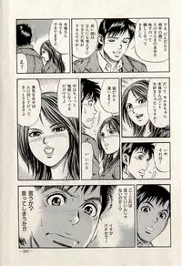 Ura Gokinjo Renai