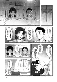 [Saigado] Kururi-san to Hirari-san Vol. 1 (Complete)