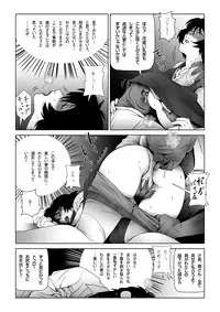 [Shichiyou] Sukebe Joushi ni Aisai o Sashidashita