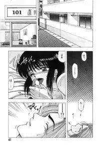 [Ohnuma Hiroshi] Funi Funi Hanjuku Musume