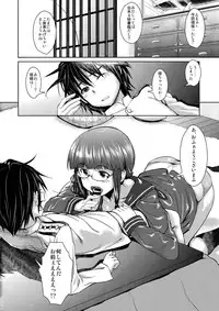 (C85) [AERODOG (inu)] Hishokan no Kitakami-sama da yo. (Kantai Collection -KanColle-)