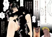 [Shichiyou] Daijoubu, My Mother