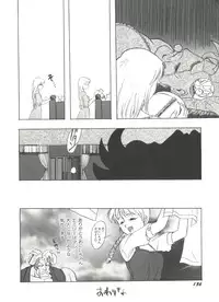 [Anthology] Bishoujo Doujinshi Anthology 11 (Various)