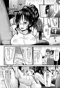 [Tanaka Nanataka] Moteamashi Zuma