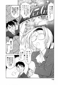 [Charlie Nishinaka] Choice! Vol.1