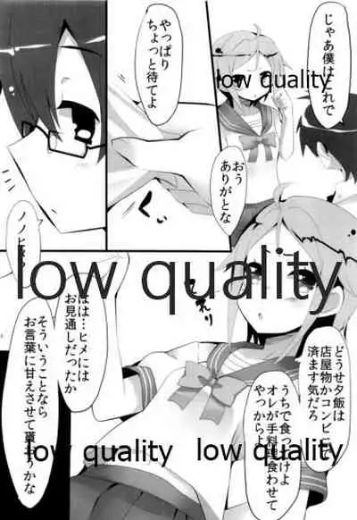(777 FESTIVAL) [SilverFox (Murasame Chiaki)] Nanaster no Yancha Hime (Tokyo 7th Sisters)