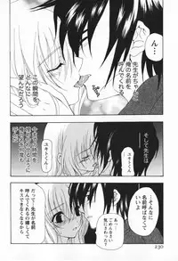 [Ninomiya Ginta] Living Dead