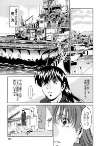 [Umetani Kenji] Hitomi no Karte 4