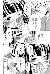 COMIC POT 2006-01