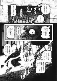 [Yasuhiko Ohtsuki] [ootsuki ho hiko] Rone no Nikki