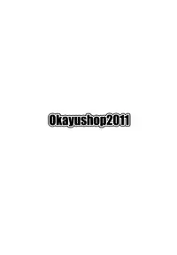 [OkayuShop (Okayu)] Lotte ga Omocha (Lotte no Omocha) [Digital]