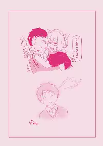 Himitsu no Tsubomi
