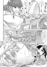COMIC Mate Legend Vol. 26 2019-04