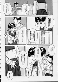 [Machida Hiraku] Genkaku Shousetsu