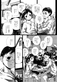 COMIC RiN 2006-08 Vol. 20