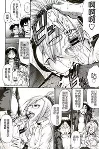 [Chiba Toshirou] Re:Incarnation [Chinese]