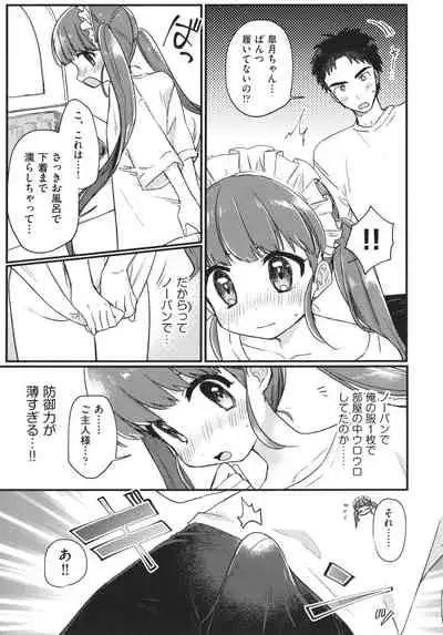 [Anthology] Shoujo Kumikyoku 22