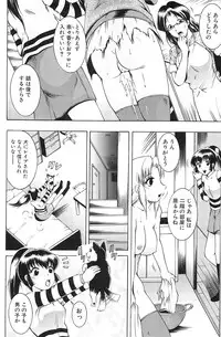 [Kiduka Eiji] Shousui