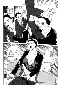 [Fujii Akiko] Hungry Wife Ch.1-2 [English] [The Lusty Lady Project]