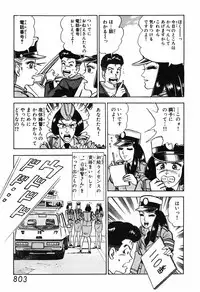 瞳ダイアリー