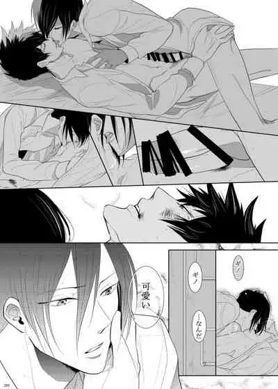 7men_Re_PP3 REMAKE
