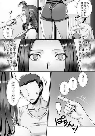 ANGEL Club 2024-08