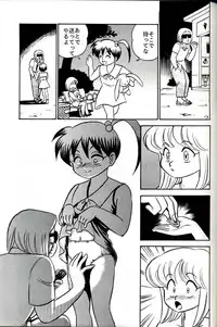 (C54) [Group 601 (Various)] Group 601 20 Shuunen Kinenbon GROW UP (Various)