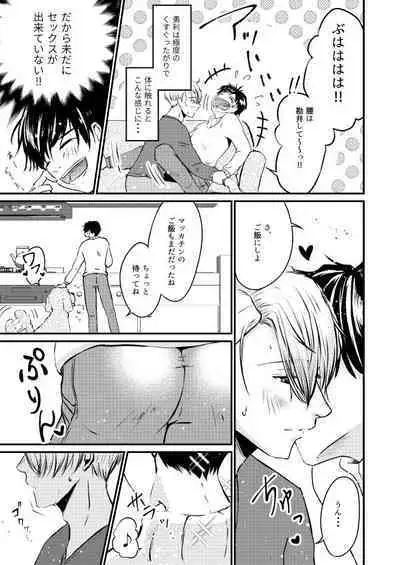 Fureru Shisen