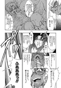 [Miharu] Genzairyou: Megane Musume (Raw Material: Glasses Girl)