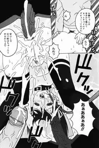 [Anthology] Komoe Vol. 4