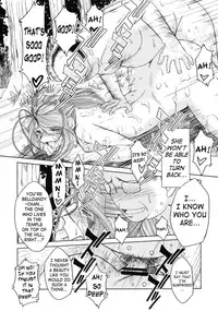 (C71) [CIRCLE OUTERWORLD (Chiba Shuusaku)] Midgard <geofu> (Ah! My Goddess) [English] [SaHa]