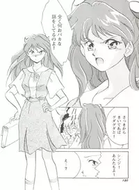 [Anthology] Aniparo Miki 7 (Various)