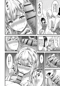 [Yamamoto Yammy] Nichijou Bitch Seitai Kansatsu [Digital]