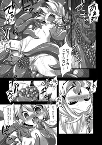 [Akuten Soushin (Kokutou Nikke)] Goku Nuno to Shokushu Play (Touhou Project)