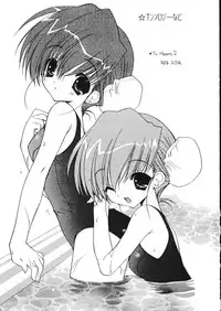 [Senzankou] Ramiya Ryou Illustration Gengashuu 5