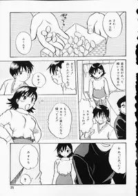 [Anthology] Oshiri Punch