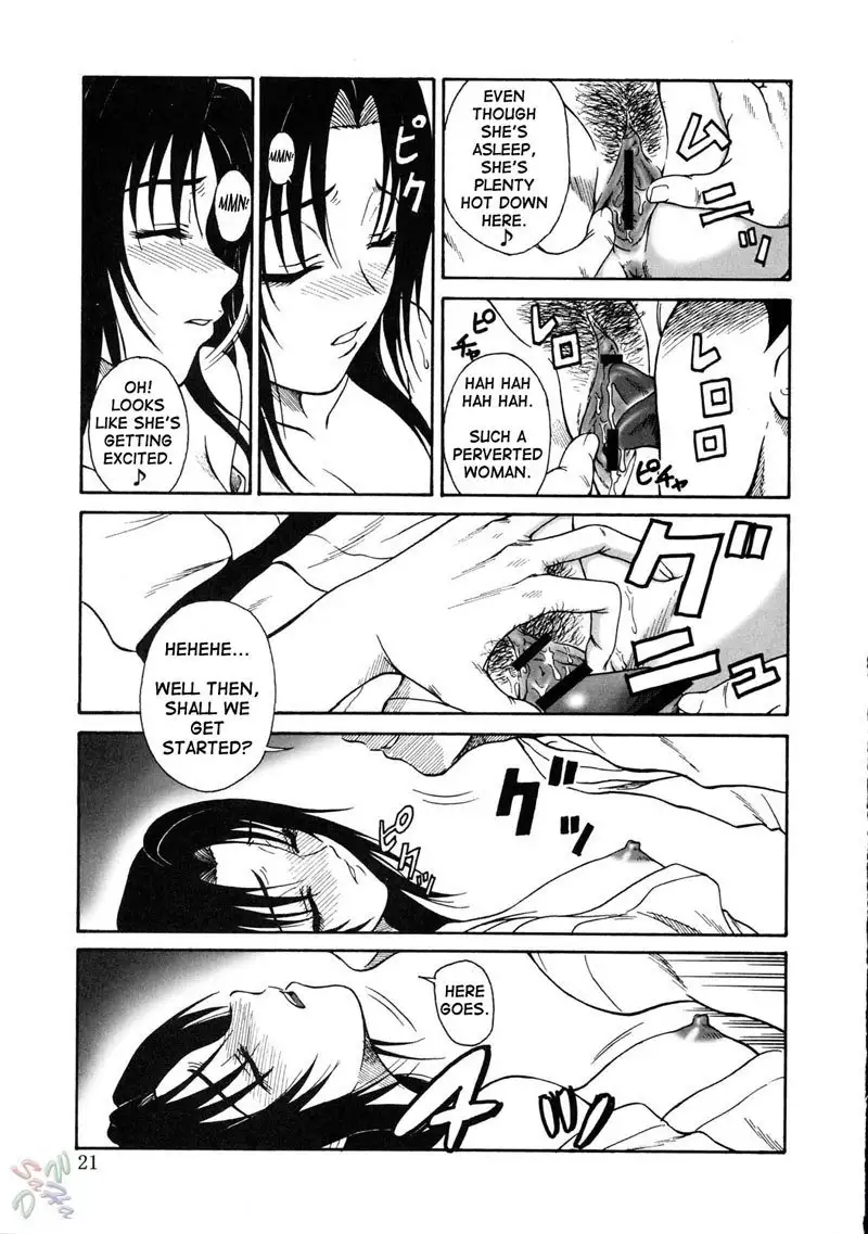 Gyokusai Kakugo 5