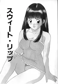 [Kawamori Misaki] Himitsu no Houkago