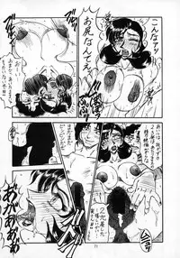 [RunRunRun PCH (Merubo Run)] RunRunRun 16