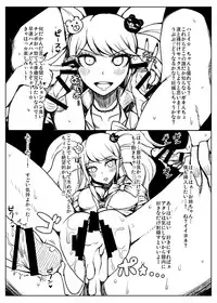 [ParadiseGom (Gorgonzola)] Copy Book Summary+α (Captain Earth, SHIROBAKO) [Digital]
