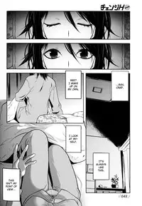 [Ruuen Rouga] Reader (Change H peach) [English] [Chilla]