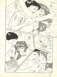 [Anthology] Shitsurakuen 2 - Paradise Lost 2 (Neon Genesis Evangelion)