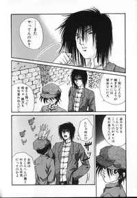 [Anthology] ROMEO Vol.02