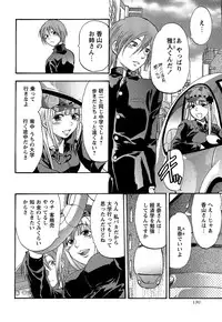 Comic Masyo 2007-01