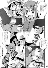 (C73) [Sniff Dogs (Ujiie Moku)] Cat Tail! 5 (Kodomo no Jikan, Moetan)