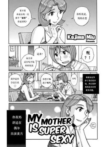 道行き隣の彼は誰か