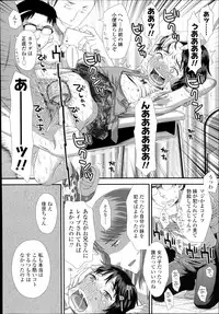 COMIC LO 2014-11 Vol. 128