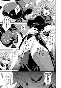 [Anthology] Nakadashi Haramase Anthology Comics Vol.2 [Digital]