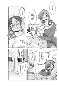 Men's Young Special IKAZUCHI 2011-06 Vol.18 [Digital]