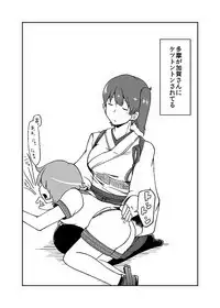 Kaga-san Kansatsu Nikki